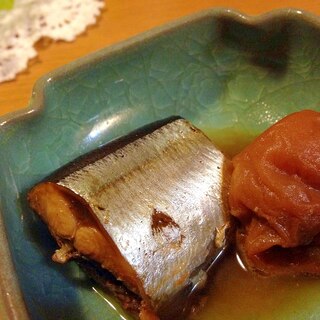 圧力鍋で簡単♪ふっくらやわやか秋刀魚の梅干煮